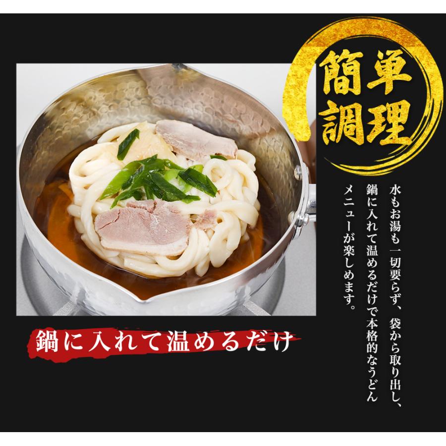 讃岐小豆島 手延 冷凍うどん 8食セット きつねうどん×2食 讃岐小豆島 手延 冷凍うどん 8食セット きつねうどん×2食
