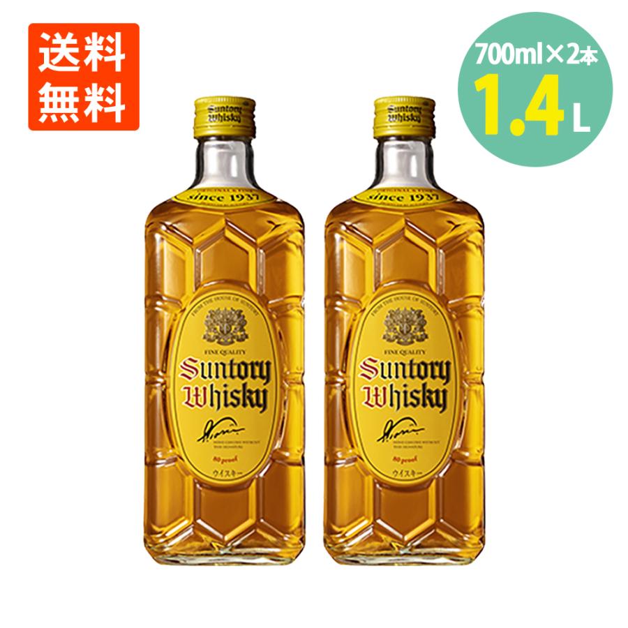 サントリーウイスキー角 2.7L 700ml×2