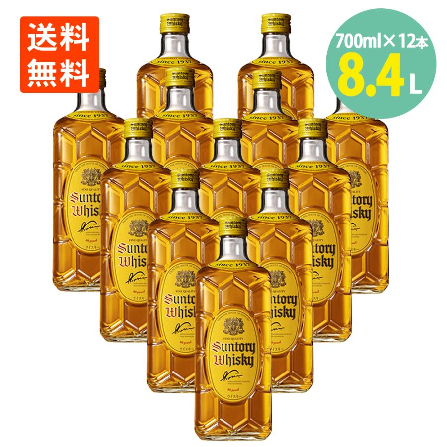 サントリーウイスキー 角瓶 サントリー ウイスキー 瓶 700ml×12本 40