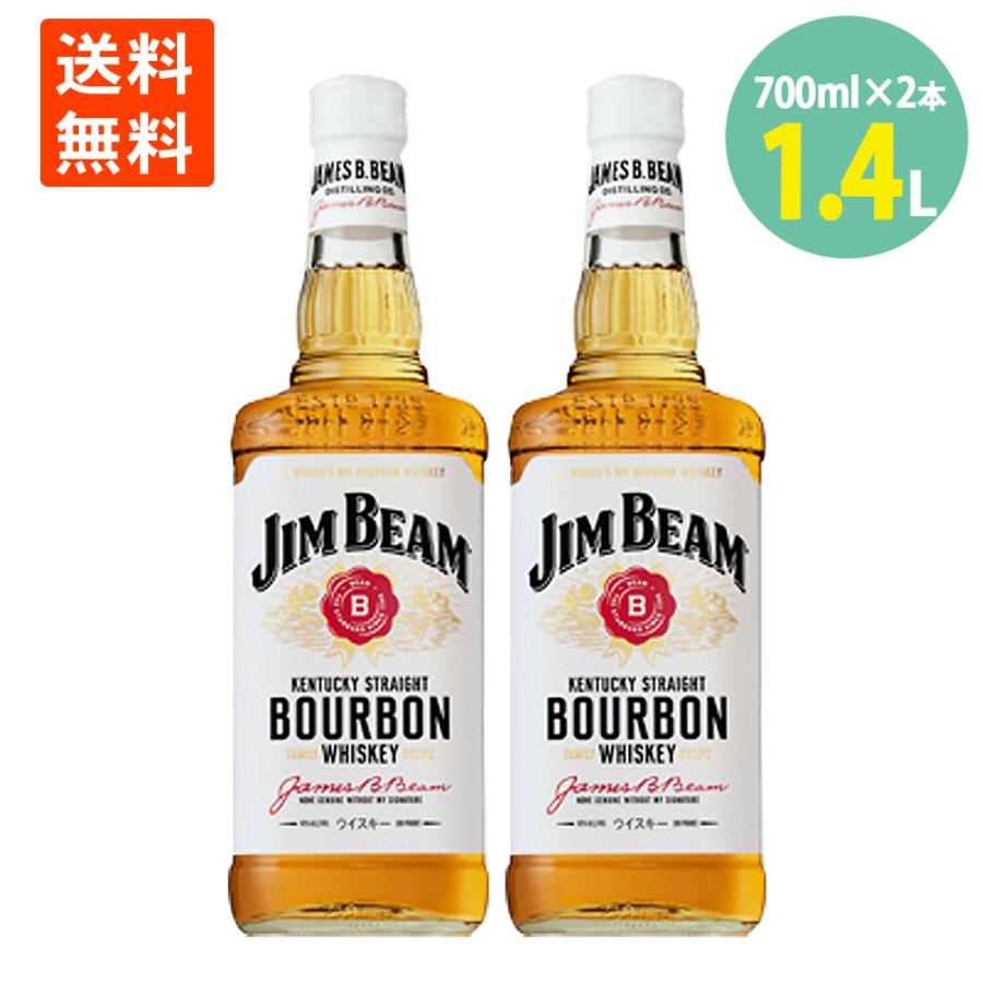 珍品 未開封 ウイスキー ジムビーム ファイヤーチーフ クラシックカー ジムビーム サントリー ウイスキー 700ml×2本 40% 瓶 送料無料 : 世界