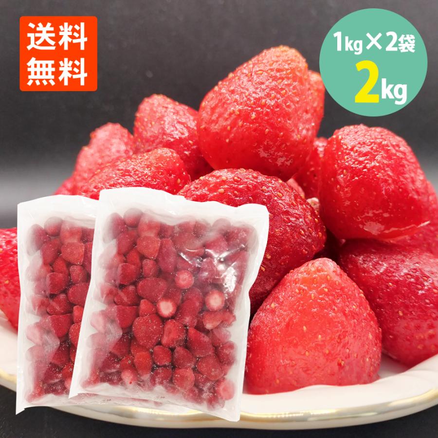 いちご 賞味 期限
