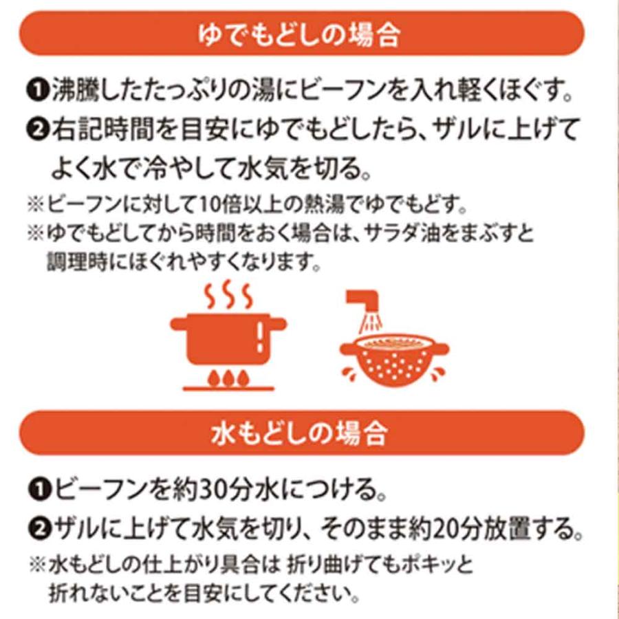 ケンミン 業務用 ビーフン 1kg×10袋 お米100％ 送料無料 びーふん 学校 給食 春雨 業務用 徳用 炒め物 調理 乾物 ビーフン 単品 大容量_4