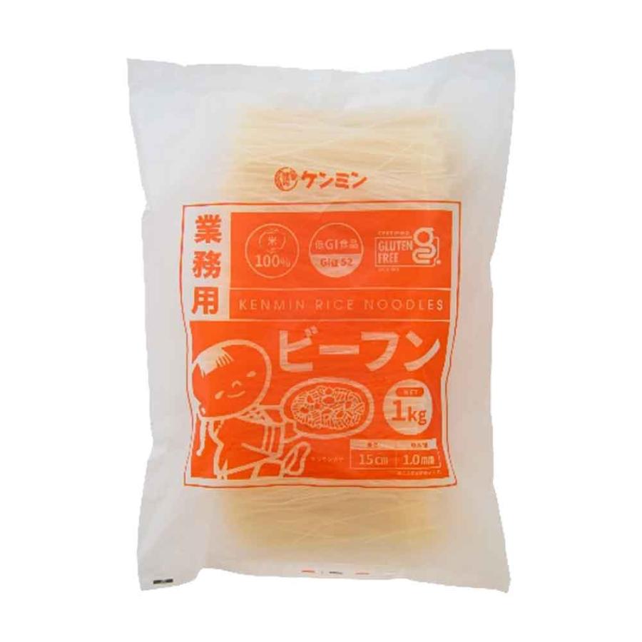 ケンミン 業務用 ビーフン 1kg×10袋 お米100％ 送料無料 びーふん 学校 給食 春雨 業務用 徳用 炒め物 調理 乾物 ビーフン 単品 大容量_8
