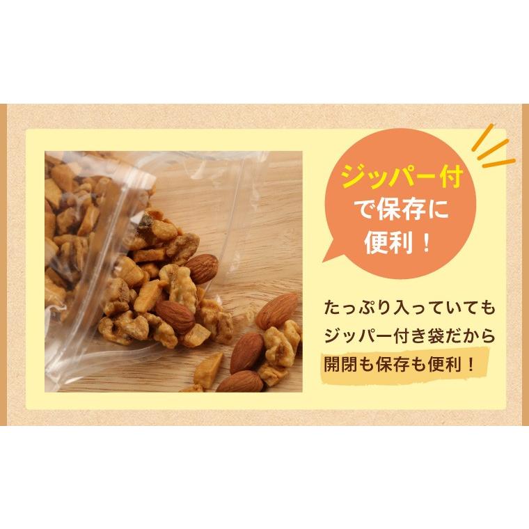 わけあり ピーカンナッツ 320g キャラメリゼ ペカンナッツ nuts 不揃い 飴掛けコーティング 甘い カリカリ 世界の珍味｜keihinou｜08