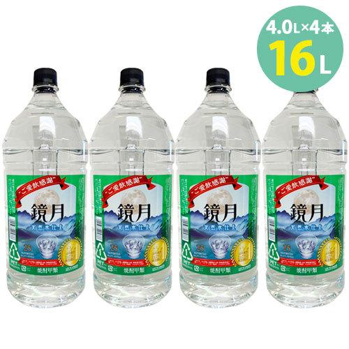 焼酎 鏡月グリーン 焼酎甲類 天然水仕上 サントリー 25％ ペットボトル 
