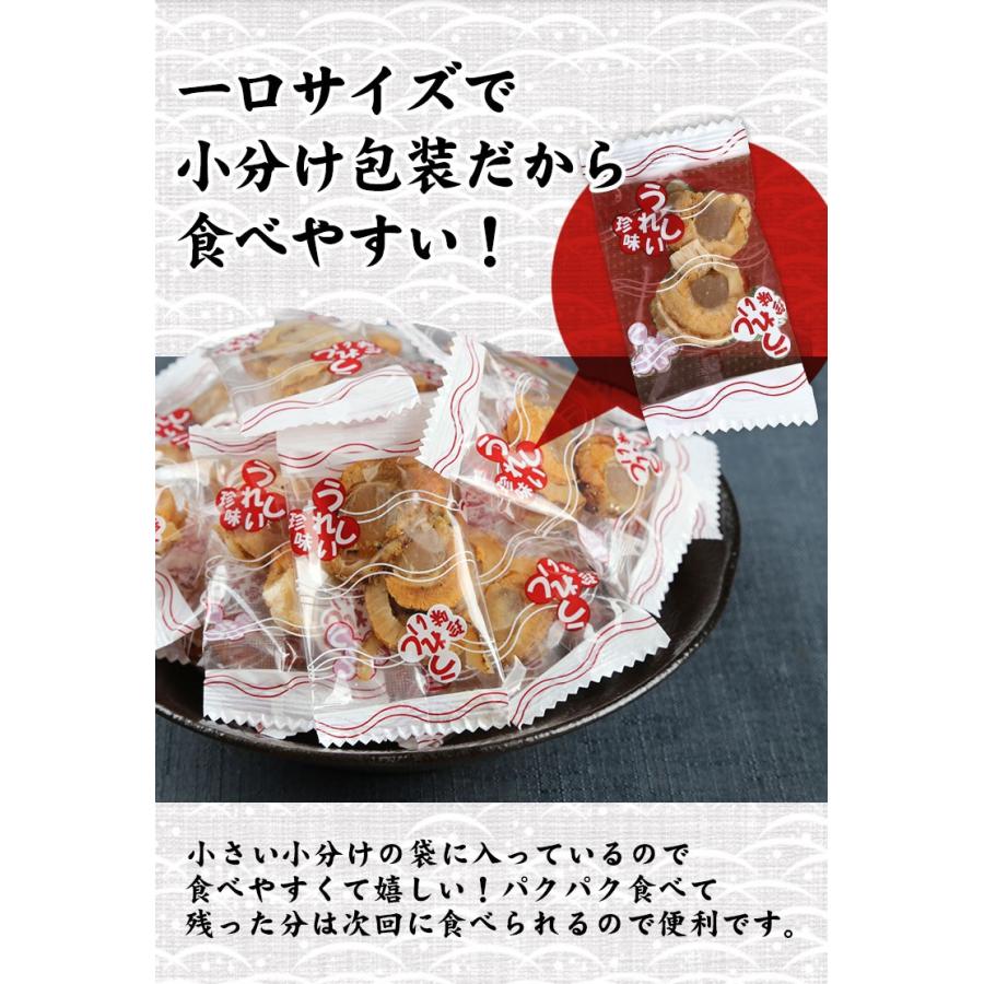 ホタテ 焼ほたて 帆立 おつまみ セット set 北海道産 70g×1袋 ホタテ 焼ほたて 帆立 おつまみ セット set 北海道産 70g×1袋