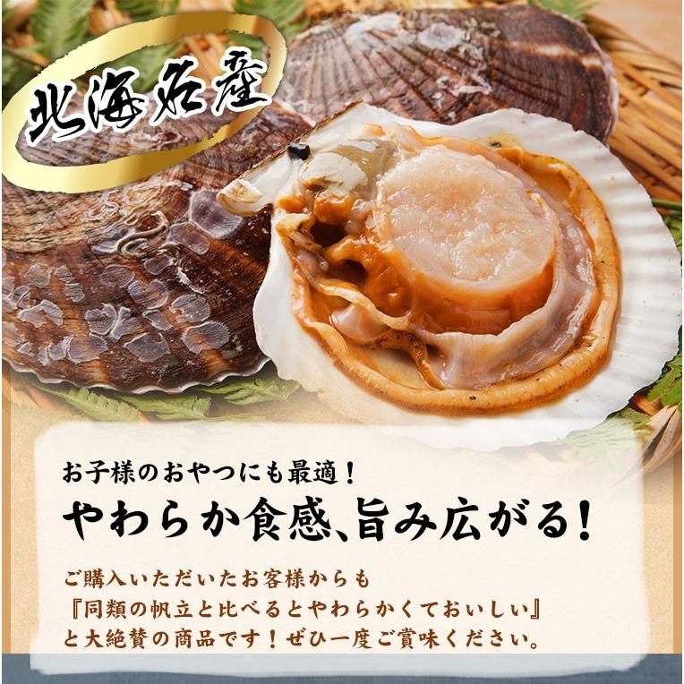 ホタテ 焼ほたて 帆立 おつまみ セット set 北海道産 70g×1袋 ホタテ 焼ほたて 帆立 おつまみ セット set 北海道産 70g×1袋