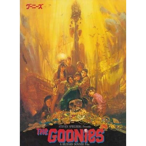 シネマusedパンフレット グーニーズ ご注文で当日配送 映画中古パンフレット通販洋画