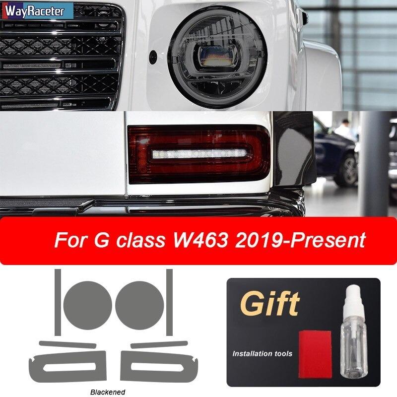 メルセデス ベンツ Gクラス W463 2019 2020 2021 車 ヘッドライト 保護