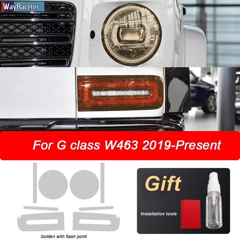 メルセデス ベンツ Gクラス W463 2019 2020 2021 車 ヘッドライト 保護