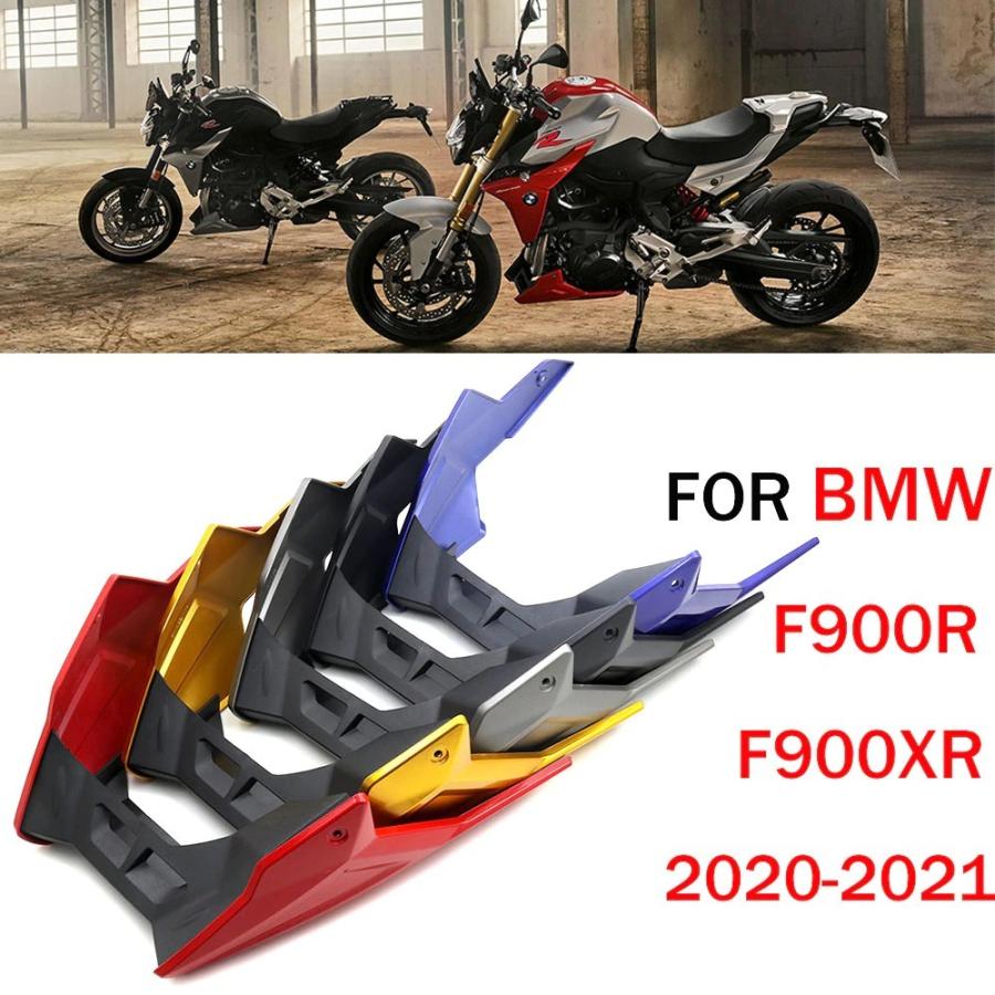 バイク アンダーカウル アンダーカバー 新品 Bmw F900R F900XR