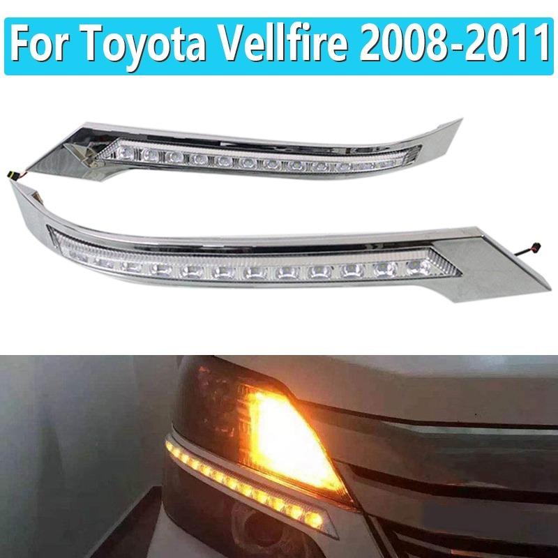 ヴェルファイア 20系 デイライト LED ウィンカー フォグランプ 2008