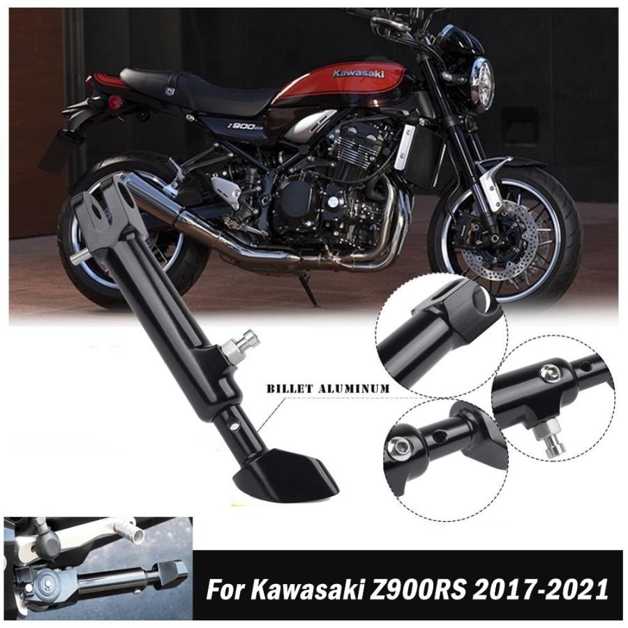カワサキ Z900RS アジャスタブル サイドスタンド ブラックアルミ 調整