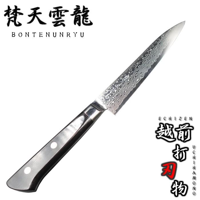 梵天雲龍 ペティナイフ 135mm 越前打刃物 63層ダマスカス VG10 BU-115