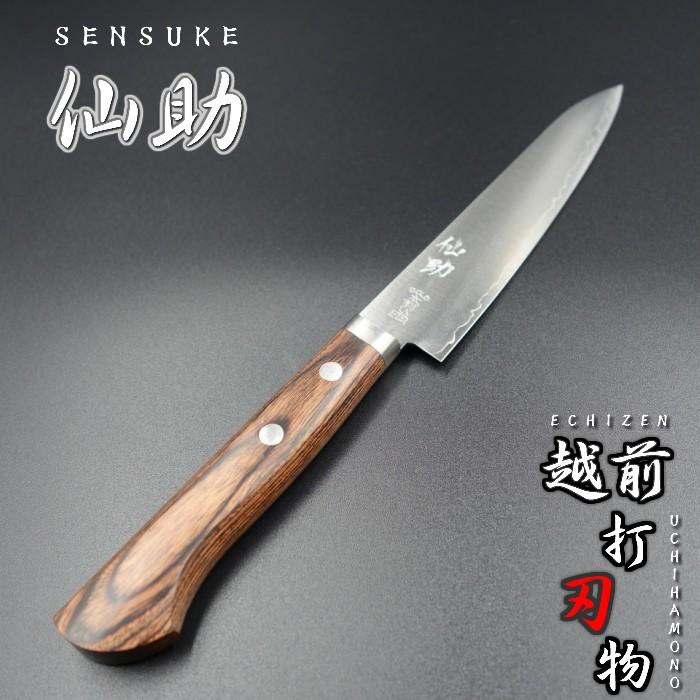 包丁 仙助 ぺティナイフ VG1 マホガニ合板柄 135mm 仙助 包丁 ペティ ナイフ V金1号 135mm マホガニ合板柄 ステンレス