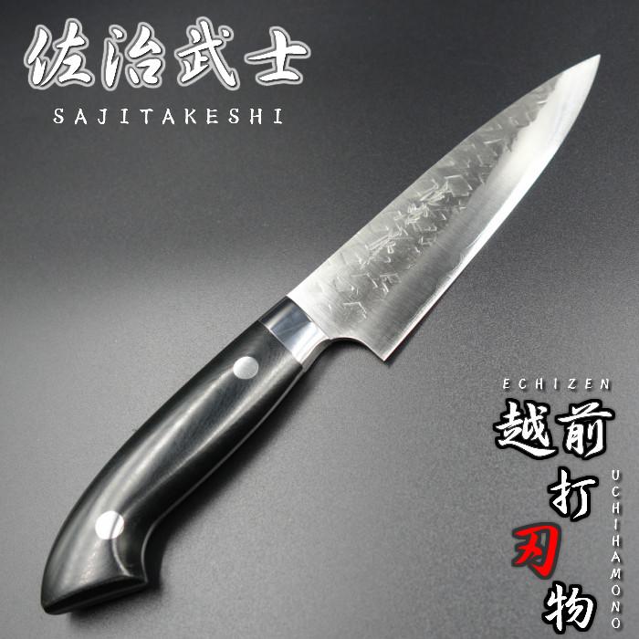 ペティナイフ 135mm 佐治武士作 Amazon | 佐治武士 ペティーナイフ 135mm 鍛造包丁 青紙スーパー