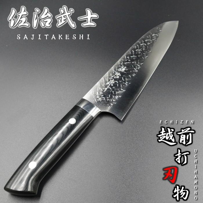 佐治武士 三徳包丁 Amazon｜佐治武士 三徳包丁 青紙スーパーダマスカス鋼 日本製