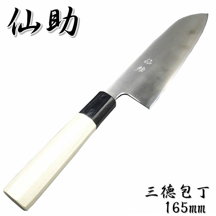 仙助 包丁 三徳包丁 VG1 165mm 水牛八角柄 梨地仕上げ ③ 仙助 包丁 三徳包丁 銀三 165mm 水牛八角柄 ステンレス : 啓仁 - 通販