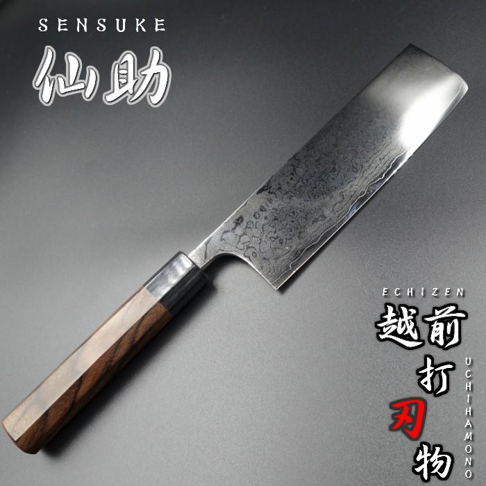 黒崎 優 菜切包丁