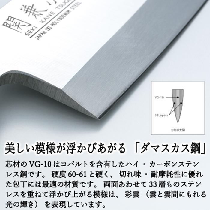 彩雲 ペティナイフ 関兼次 V金10号 120mm ダマスカス33層