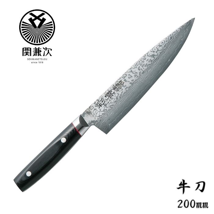 彩雲 牛刀包丁 関兼次 V金10号 230mm ダマスカス33層 ブラックマイカルタ