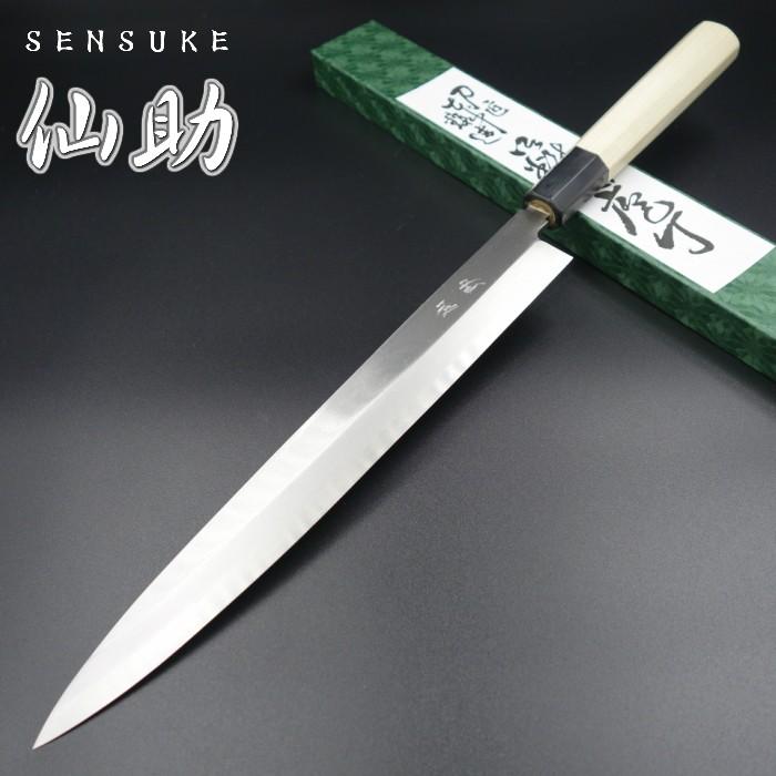 仙助 包丁 刺身包丁 柳刃包丁 左利き用 270mm モリブデンバナジュウム 