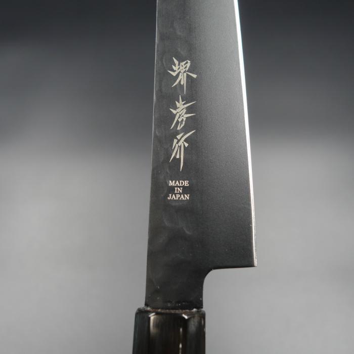 堺孝行 黒影 包丁 ペティ ナイフ VG10 鎚目フッ素加工 150mm ウエンジ