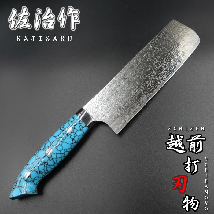 佐治作 包丁 菜切 R2 粉末ハイス鋼 ダマスカス 165mm 青 佐治作 包丁 菜切 R2 粉末ハイス鋼 ダマスカス 165mm 青