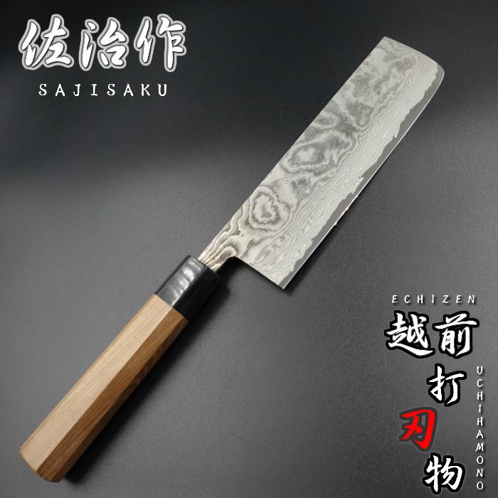 佐治作 VG10 ダマスカス鋼 三徳包丁 180mm 黒仕上げ 寿檀八角柄 佐治作 VG10 ダマスカス鋼 三徳包丁 180mm 黒仕上げ 寿檀八角柄