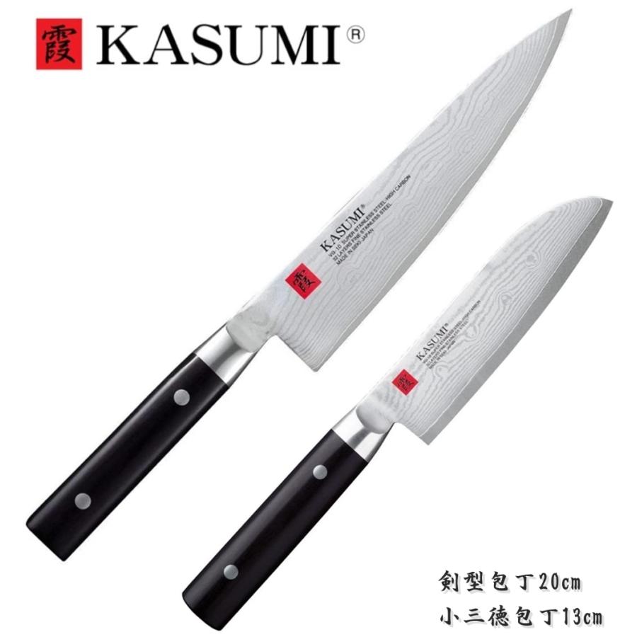霞 KASUMI 包丁セット ダマスカス 小三徳包丁 13cm 剣型包丁 20cm セット セット買い スミカマ SUMIKAMA