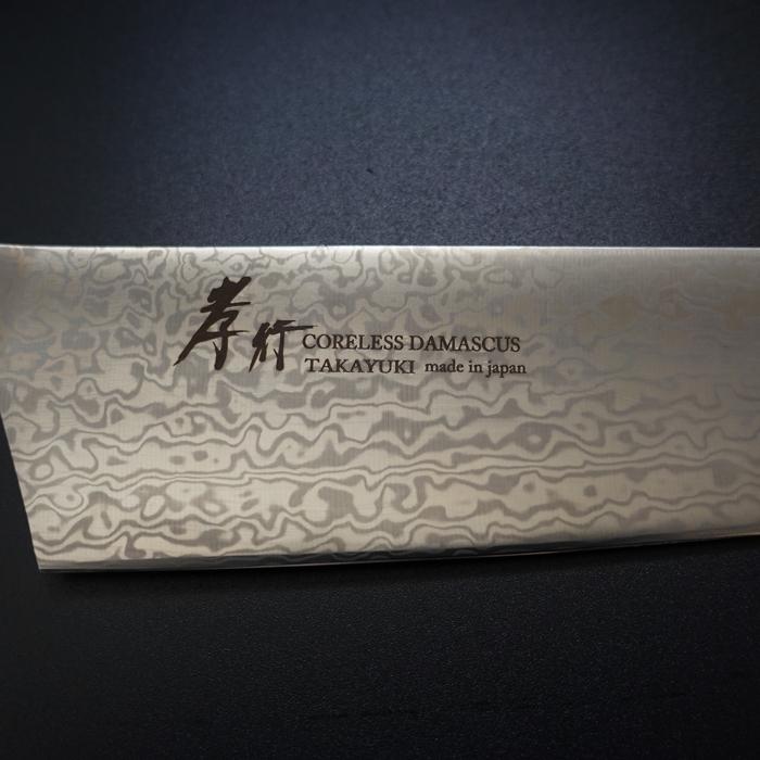 【新品】【即購入OK！】堺孝行 最高級コアレスダマスカス 剣型牛刀 190mm 堺孝行 コアレスダマスカス 剣型（切付）牛刀190 ブラックマイカルタ