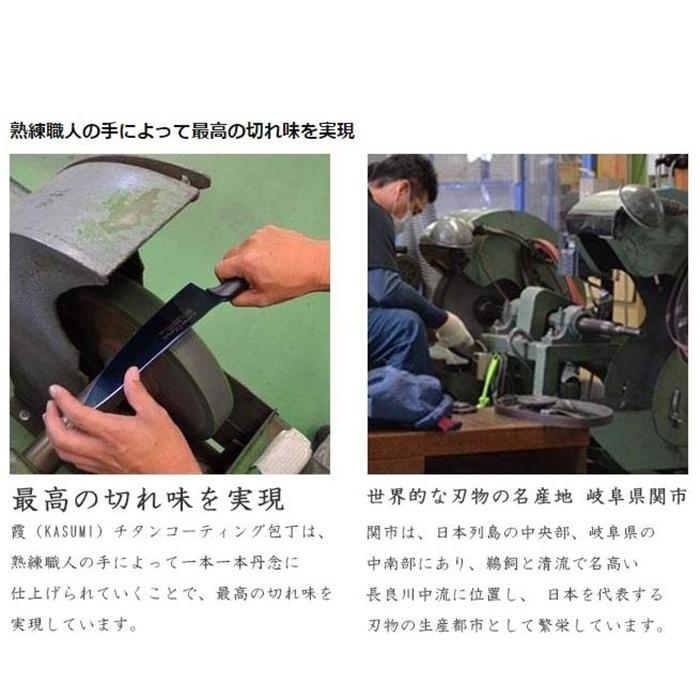 霞 包丁 剣型 牛刀 200mm チタンコーティング グレー KASUMI スミカマ SUMIKAMA 22020/GR_6