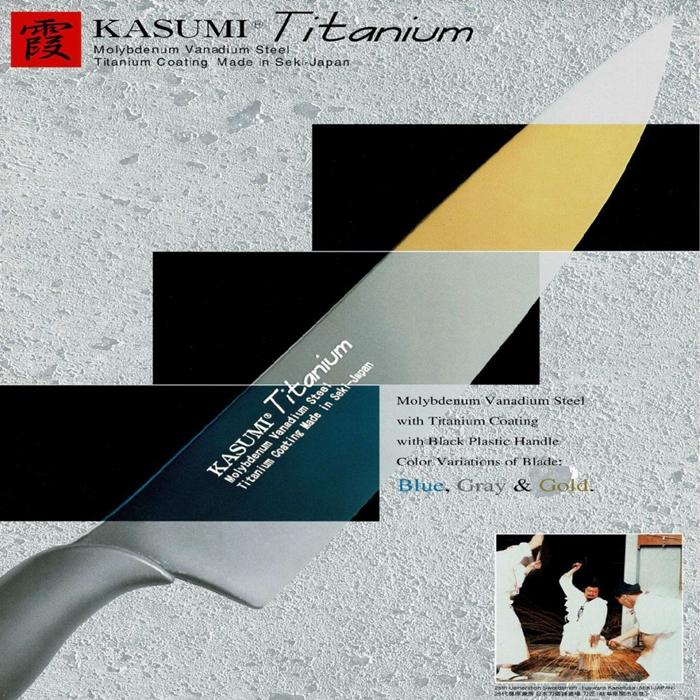 霞 包丁 剣型 牛刀 200mm チタンコーティング グレー KASUMI スミカマ SUMIKAMA 22020/GR_7