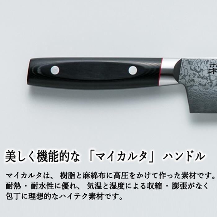 彩雲 牛刀包丁 関兼次 V金10号 200mm ダマスカス33層 ブラック