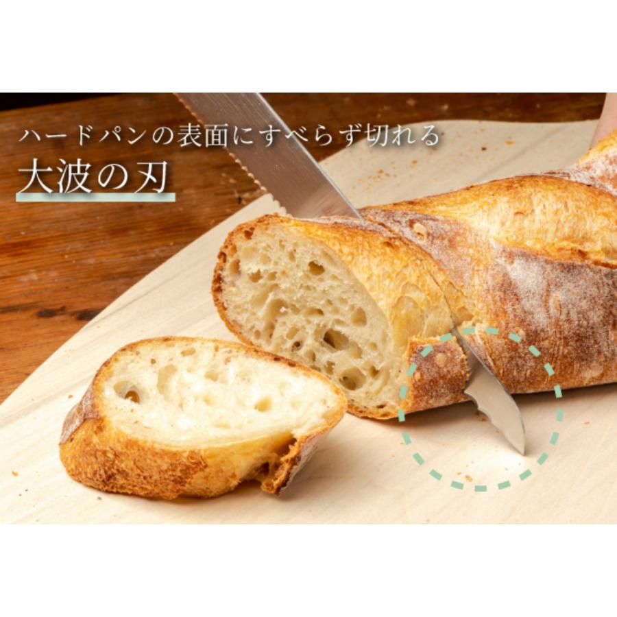 パン切り せせらぎ パン切り包丁 210mm サンクラフト パン切りナイフ ブレッドナイフ 日本製 001 啓仁 通販 Yahoo ショッピング