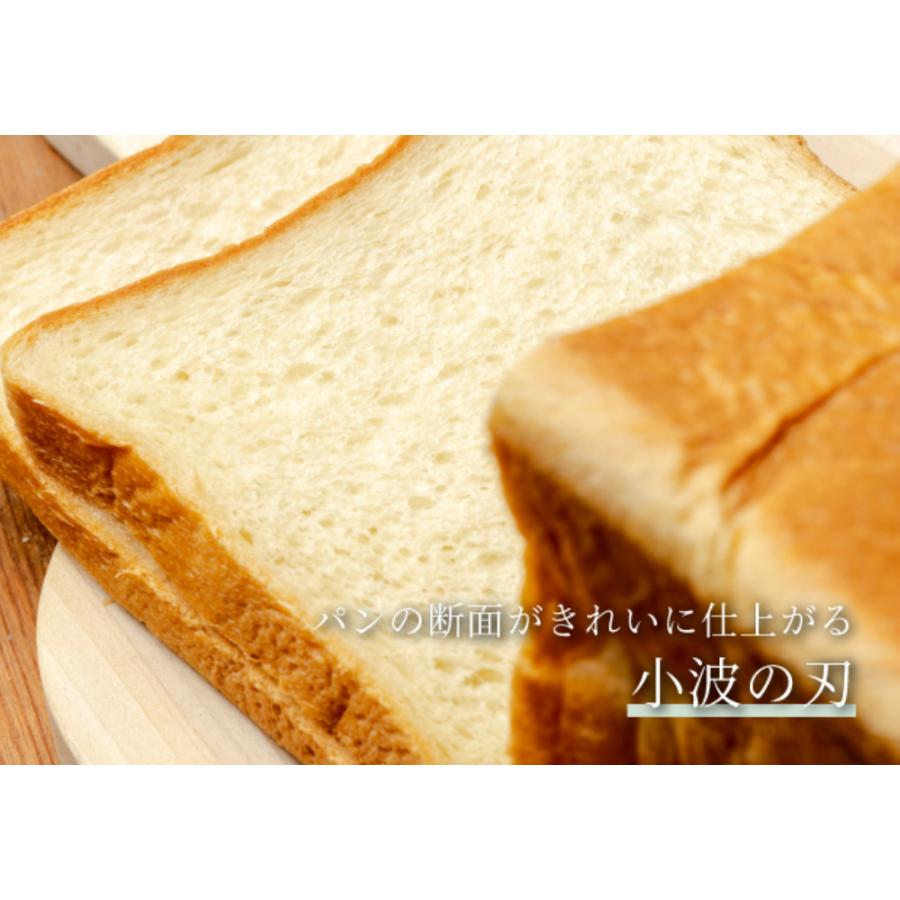 低価格の パン切り せせらぎ パン切り包丁 210mm サンクラフト パンきり包丁 パン切りナイフ ブレッドナイフ 日本製 Ms 001 Neotextreview Com