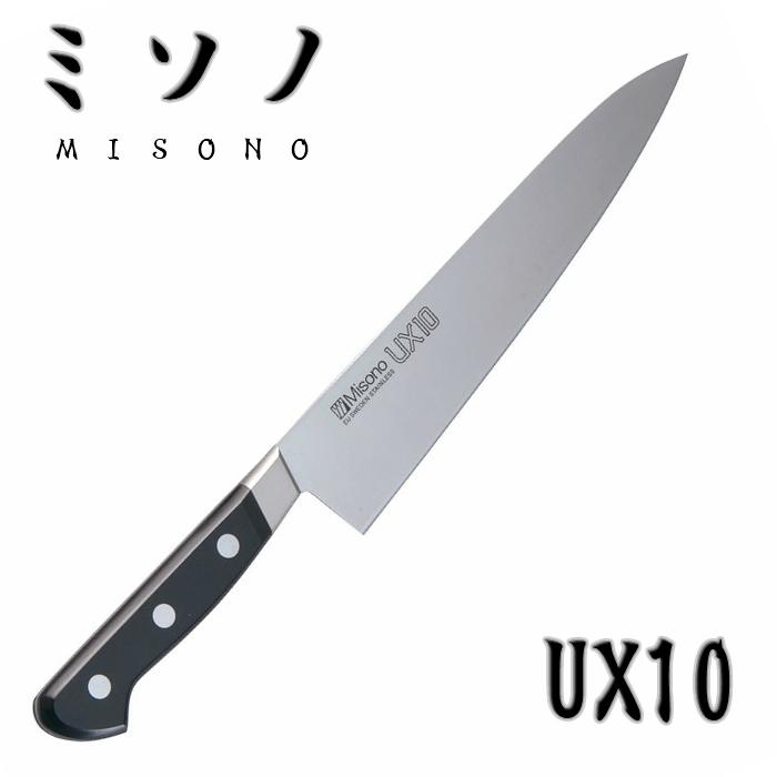 売りオーダー ミソノ 包丁 MISONO 牛刀 UX10 210mm 日本製 両刃