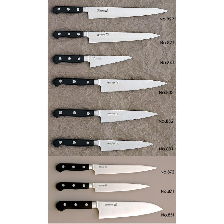 Misono（ミソノ） 牛刀210mm 440シリーズ 和包丁 モリブデン鋼