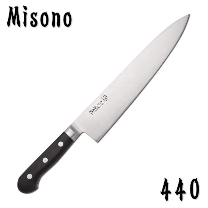 ECK37s ミソノ 440 牛刀 16クロム・ハイステンレスモリブデン鋼 包丁 ミソノ Misono 包丁 牛刀 440シリーズ 240mm 16クロムハイ