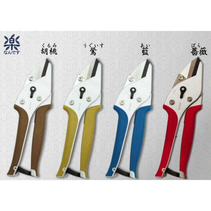 みきかじや村 剪定鋏 楽なんです アンビル型 替刃式 多軸開閉 : 啓仁