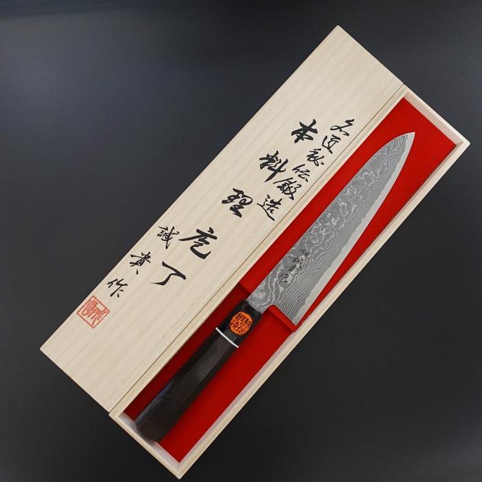 誠貴作 牛刀 包丁 羽々斬 スーパーゴールドII ダマスカス 210mm 水牛 