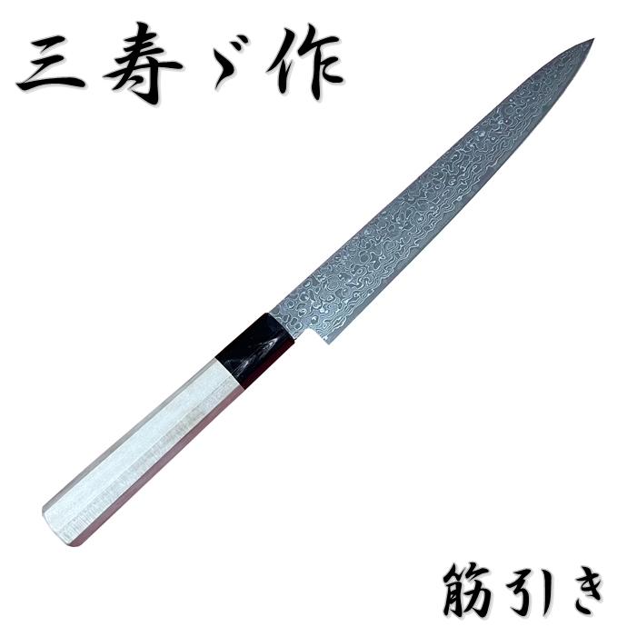 VG10 67層ダマスカス 白水牛八角柄牛刀 240mm