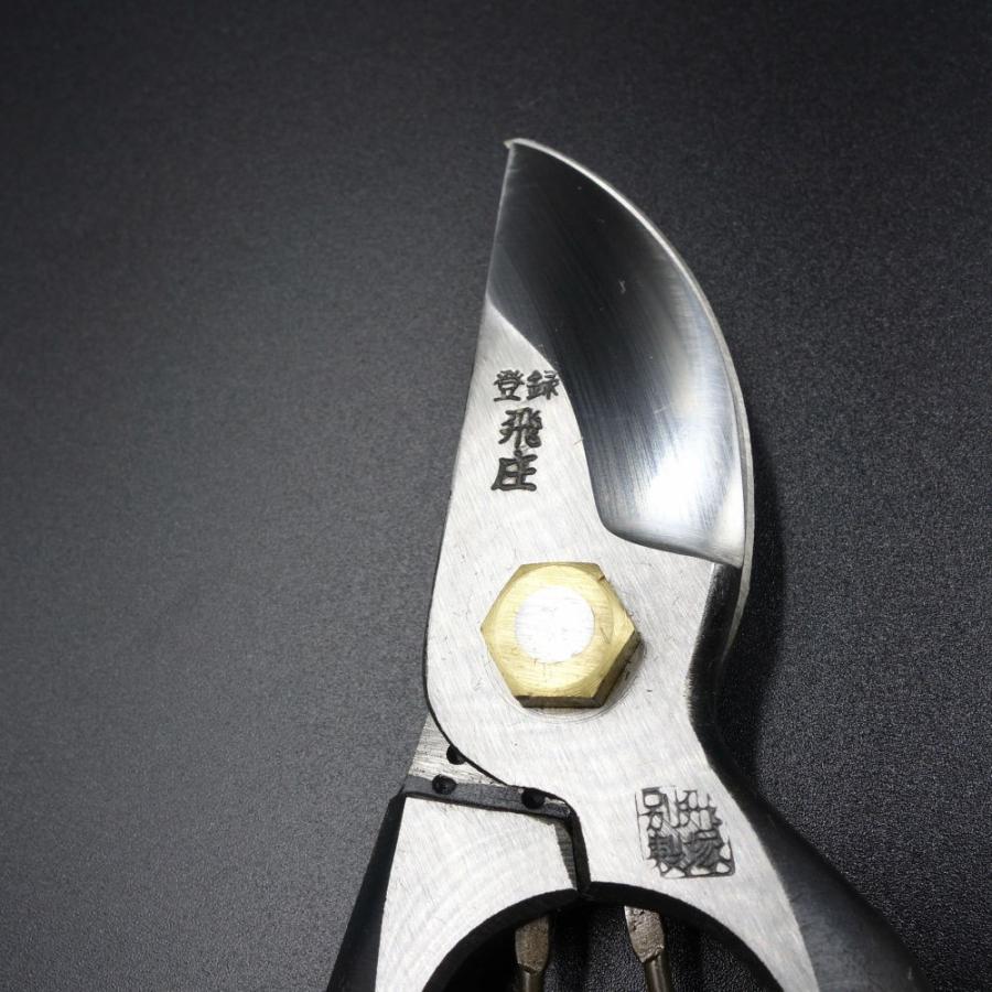 飛庄 鋏 新品 Amazon | 飛塚製鋏所 飛庄 剪定芽切鋏 185mm 金止 30014 | 高枝