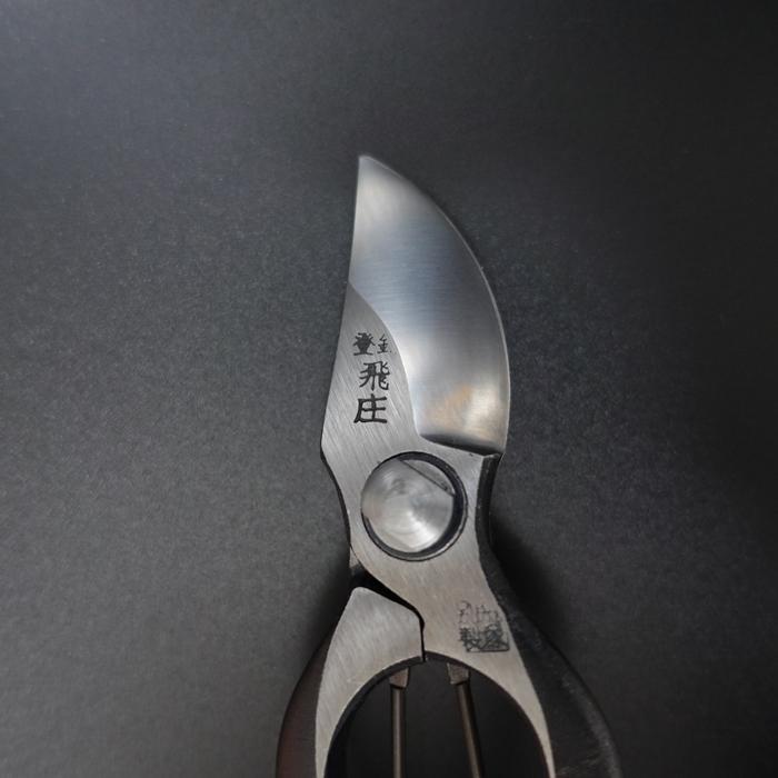飛庄 剪定鋏 B型 金止 180mm 鍛造 高級 飛塚製鋏所 : 啓仁 飛庄 剪定鋏 B型 金止 180mm 鍛造 高級 飛塚製鋏所 : 啓仁