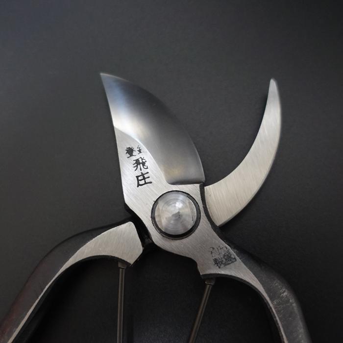 飛庄 剪定鋏 B型 金止 180mm 鍛造 高級 飛塚製鋏所 : 啓仁 飛庄 剪定鋏 B型 金止 180mm 鍛造 高級 飛塚製鋏所 : 啓仁