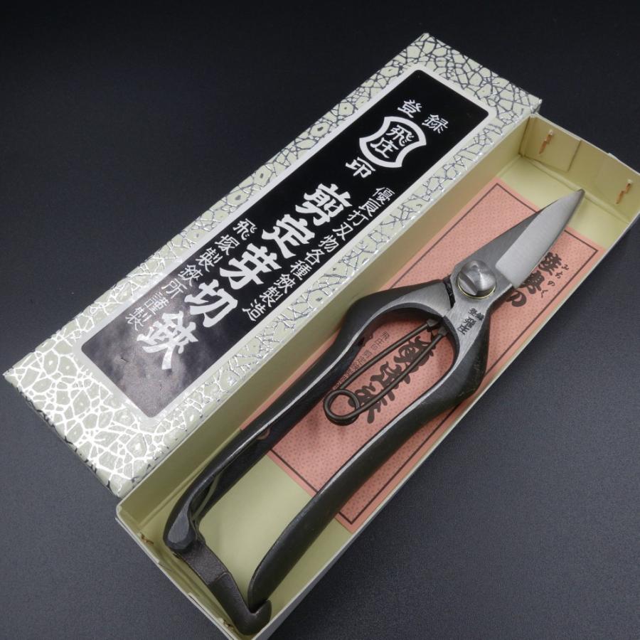 高級植木鋏　きよー　185mm 高級植木鋏 きよー 185mm 高級植木鋏 きよー 185mm 【公式通販】