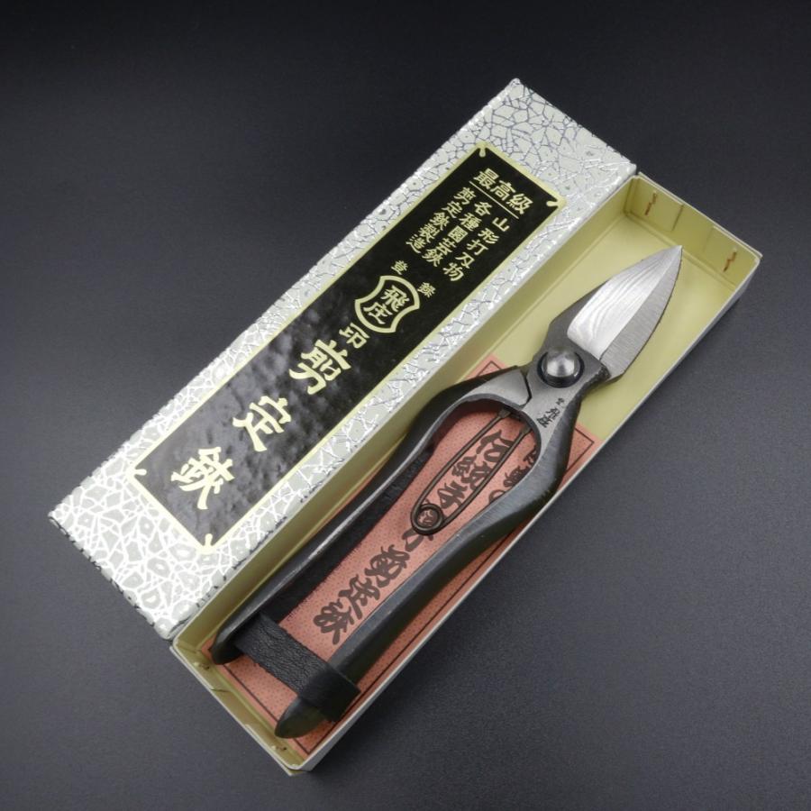 飛庄 両刃 剪定鋏 反刃 200mm 皮止 摘果鋏 高級 飛塚製鋏所 : 啓仁