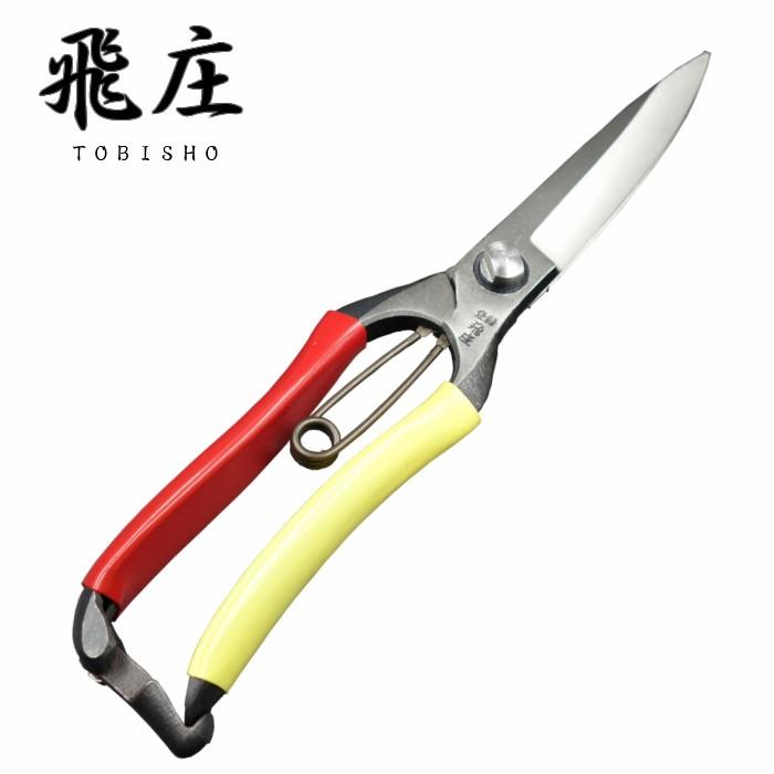 飛庄 刈込鋏 片刃 片手刈込鋏 270mm 金止 高級 ビニール柄 飛塚製鋏所