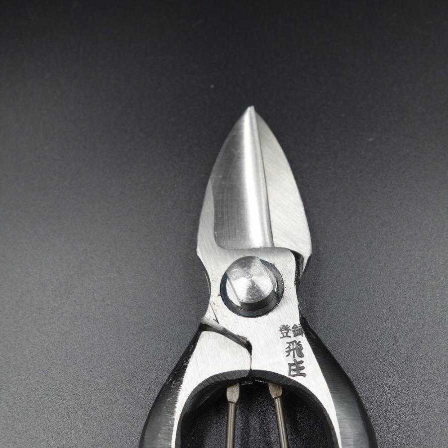 本職用最高級品 飛庄 剪定鋏200mm