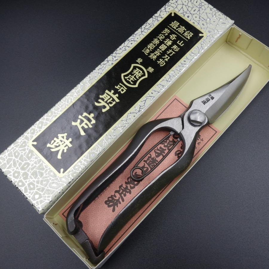 飛庄 片刃 芽切鋏 200mm 金止 高級 飛塚製鋏所 : 啓仁 - 通販 飛庄 片刃 芽切鋏 200mm 金止 高級 飛塚製鋏所 : 啓仁 - 通販